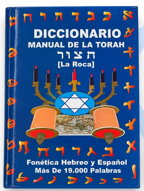 Diccionario Hatzur, portada